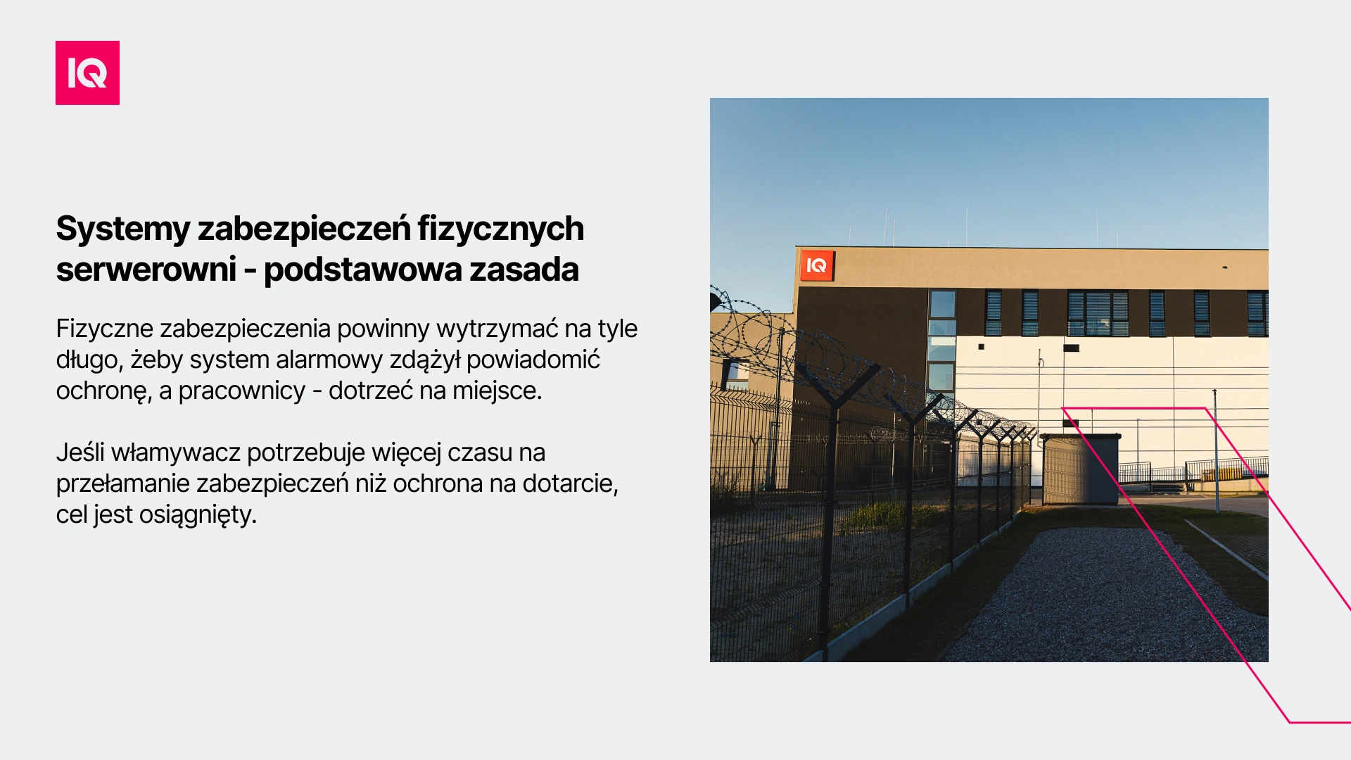 Systemy zabezpieczeń fizycznych serwerowni - podstawowa zasada