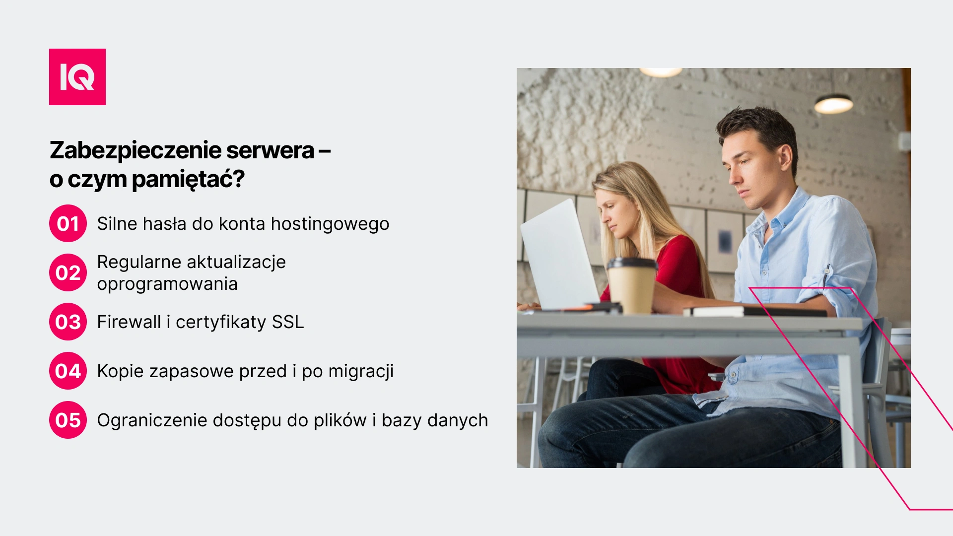 Zabezpieczenie serwera – o czym pamiętać